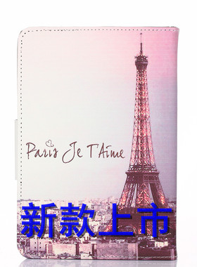 包邮9.7寸五元素ifive 2S HD 驰为V99X平板电脑保护套支架皮套包