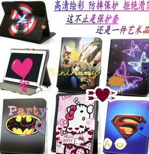 10.1寸平板电脑Tbook11台电X10 Plus保护套P10壳Tbook10S卡通皮套