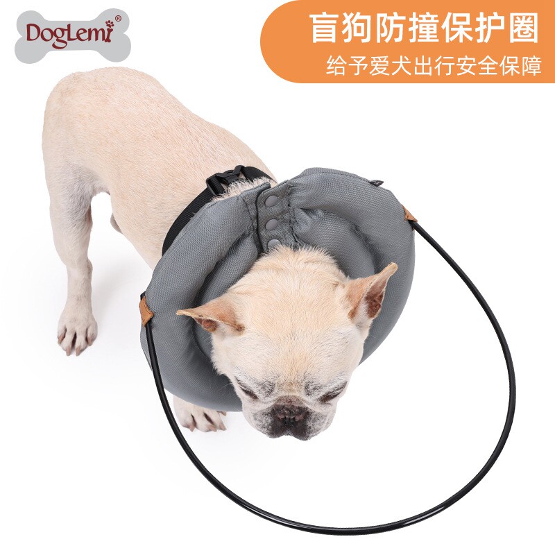 宠物盲狗防撞圈小型中型大型犬狗狗猫咪舒适项圈盲圈出行保护头罩