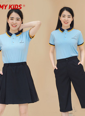 老师职业套装幼师园服新款