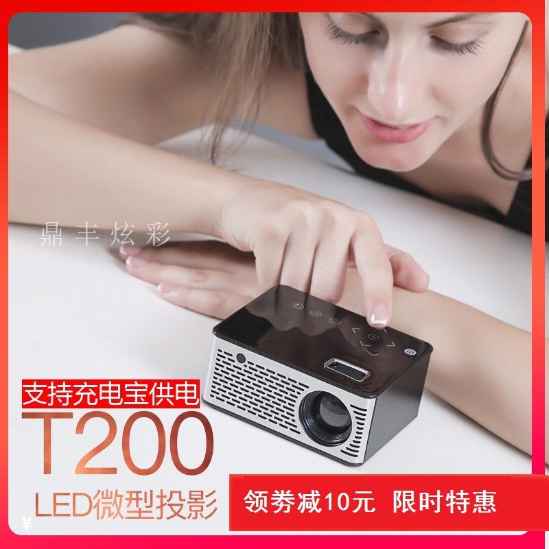 新款优丽可家用投影仪迷你微型便携LED高清投影机可连电脑手机U盘在类目 办公设备/耗材/相关服务, 投影机中 - 来自Buy2taobao.com提供专业的淘宝代购服务