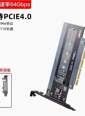 佳翼 SKM2 PCIE转M.2 NVME拓展卡22110固态硬盘转接卡单盘位直连