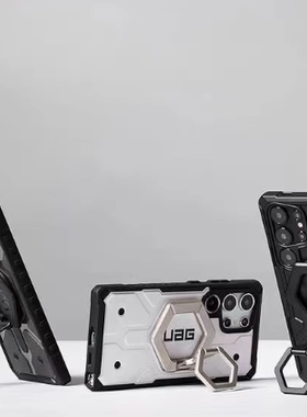 UAG手机支架适用苹果17三星S25防摔可折叠便携360度旋转磁吸支架