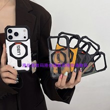 Uag适用iPhone17pro max手机壳支点壳17pro防摔磁吸Magsafe壳带支架S苹果17新款全包保护套高级感商务硬壳air