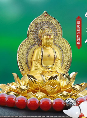 汽车饰品摆件车载香水座双面观音菩萨佛像高档车内装饰用品保平安