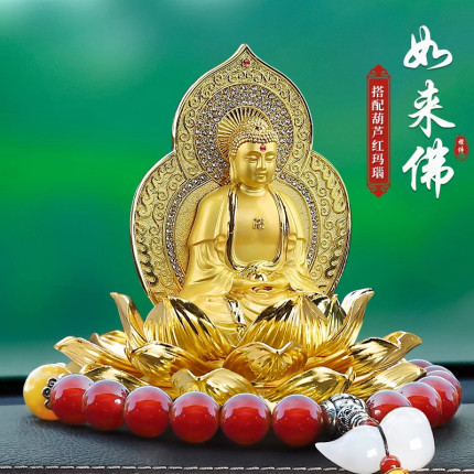 汽车饰品摆件车载香水座双面观音菩萨佛像高档车内装饰用品保平安