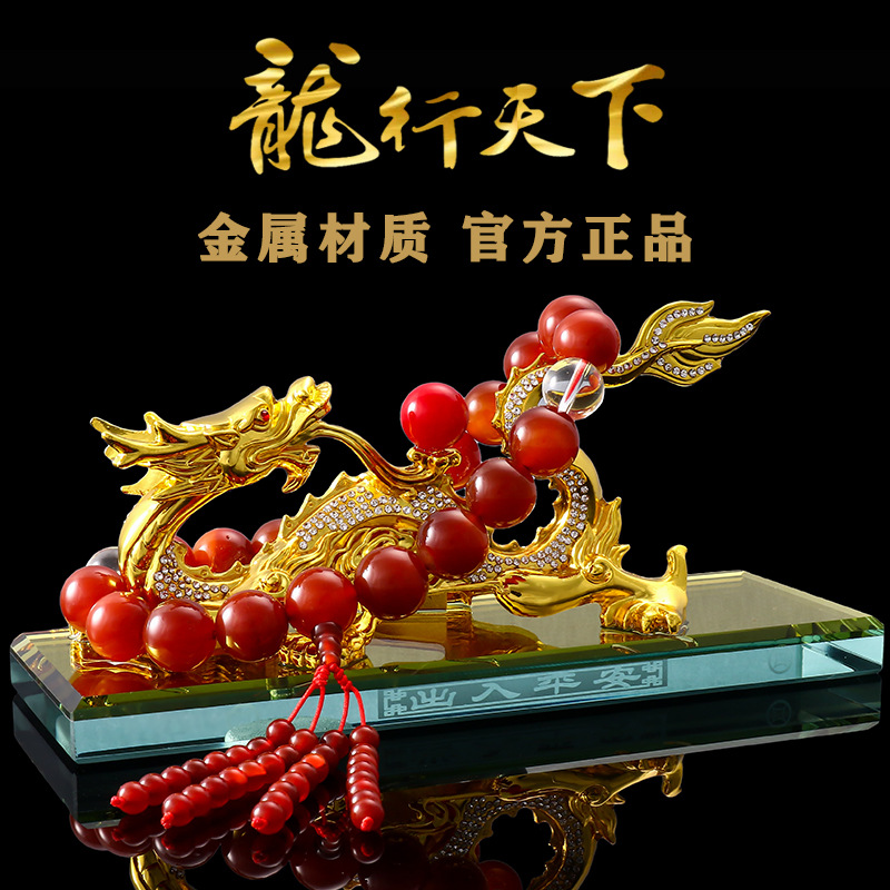 汽车摆件龙合金不褪色