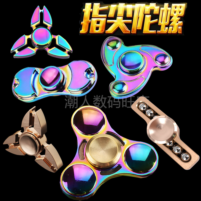 Fidget spinner - Ref 2614638 Image 1