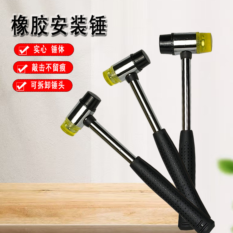 橡胶锤德国白胶锤使用率高图片