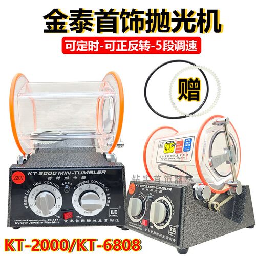 滚桶抛光机首饰清洗机翻新研磨机