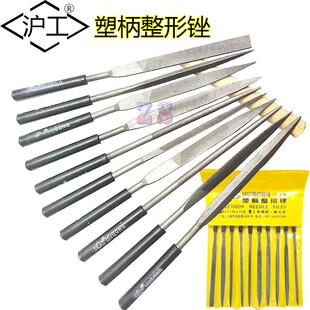 汝发锉刀金工整形锉圆平精工幼锉半圆锉钢挫三角细齿14CM18CM套装
