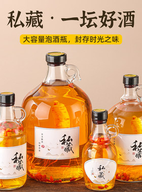 加州高档密封白酒空酒瓶自酿泡酒