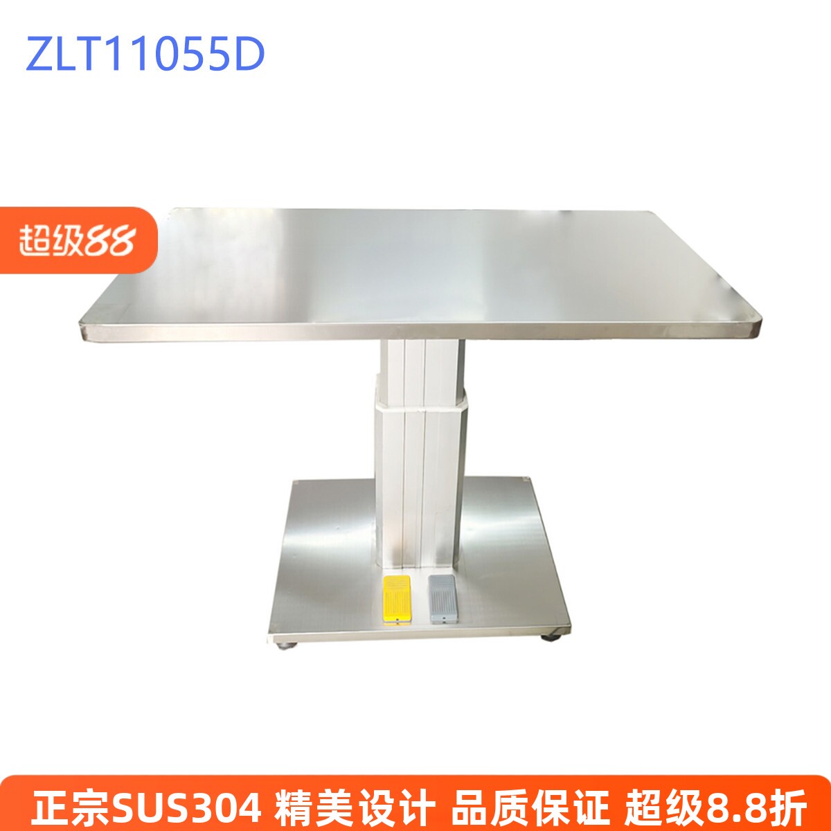 升降台宠物台诊疗台简约设计