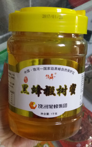 饶峰牌椴树蜜1000g装纯天然东北黑蜂蜜饶河特产 包邮