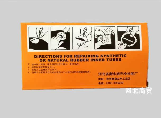 Kit de réparation vélo - Ref 2316617 Image 4