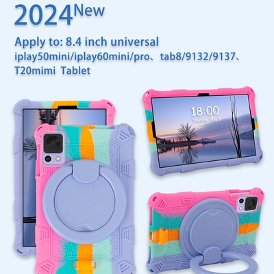 适用道格DOOGEE T20minipro平板保护套8.4英寸硅胶防摔外壳手环