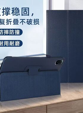 红米Redmi Pad 2平板保护套11寸25040RP0AC支架外壳翻盖皮套现货