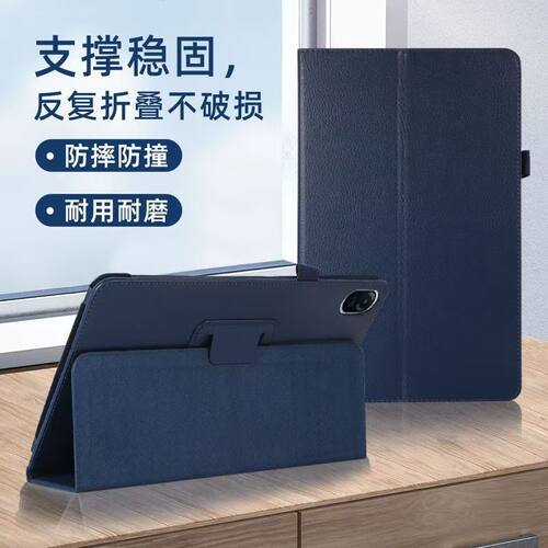红米Redmi Pad 2平板保护套11寸25040RP0AC支架外壳翻盖皮套现货