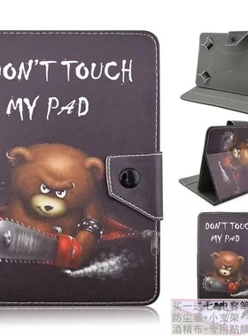 适用于10.1寸HASEE神舟PCpad CM平板电脑保护套PCpad X5皮套外壳