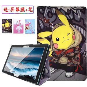 适用teclast台电M18保护套平板电脑外壳皮套卡通防摔外套子10.8寸