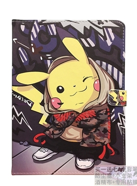 适用于E22海信E12平板电脑保护套HITV102C防摔外壳通用皮套10.1寸