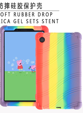 适用于联想TabM7平板电脑保护套7英寸TB-7305F/X/i包边防摔保护壳