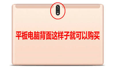 学习机平板电脑外壳保护套