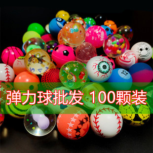 100颗32号弹力球27号夜光弹弹球扭蛋球橡胶跳跳球1一元 投币球龙珠