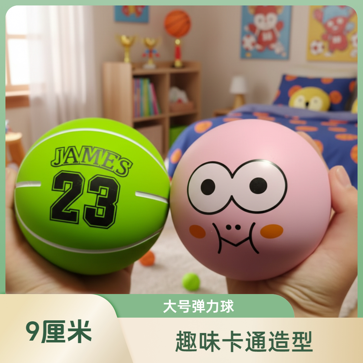加厚橡胶高弹力耐玩图片