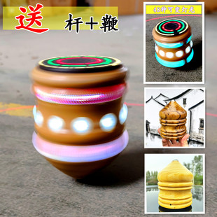 发光实木陀螺冰尜嘎猴老牛鞭打抽绳子儿童成人中考老年玩具槐木质