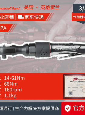 【正品】美国IR英格索兰1077XPA气动棘轮扳手1/2寸大飞107XPA