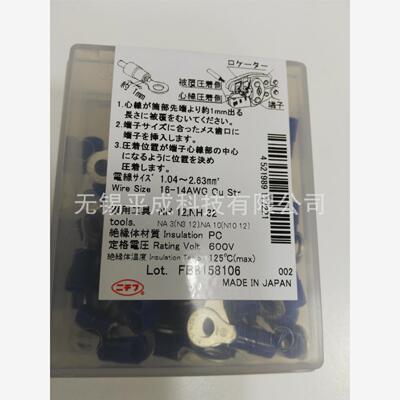 NICHIFU日富端子TMEX2-4