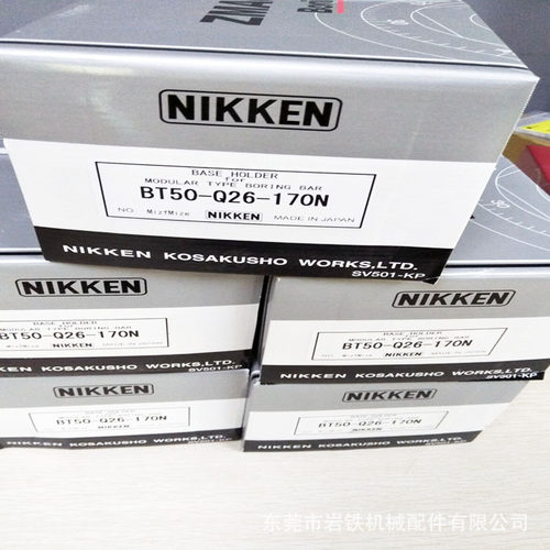 日本NIKKEN直柄深孔用ZMA