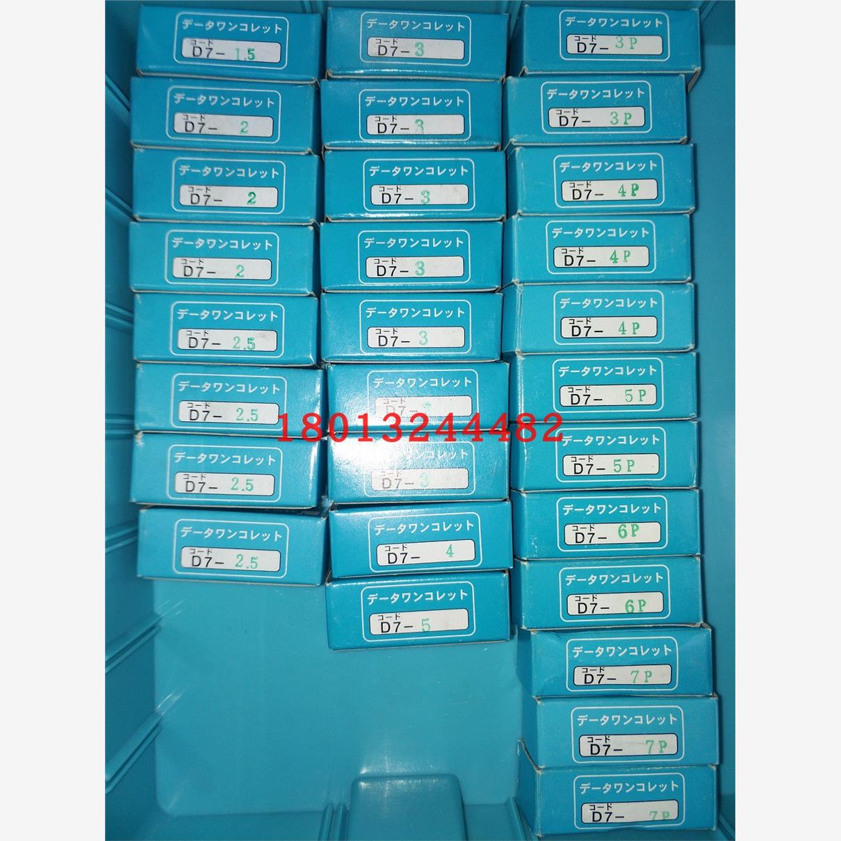 日本MST筒夹现货D7-1.5