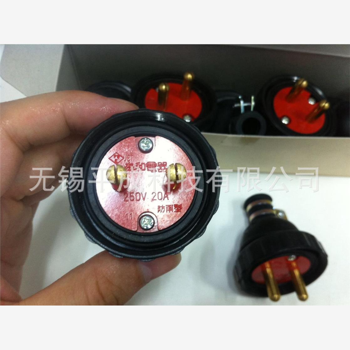 泰和电器CE-220-P(到货S)