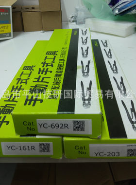JST日压手动工具压着端子压接钳YC-203R端子钳现货