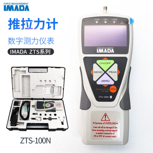 日本IMADA依梦达推拉力计