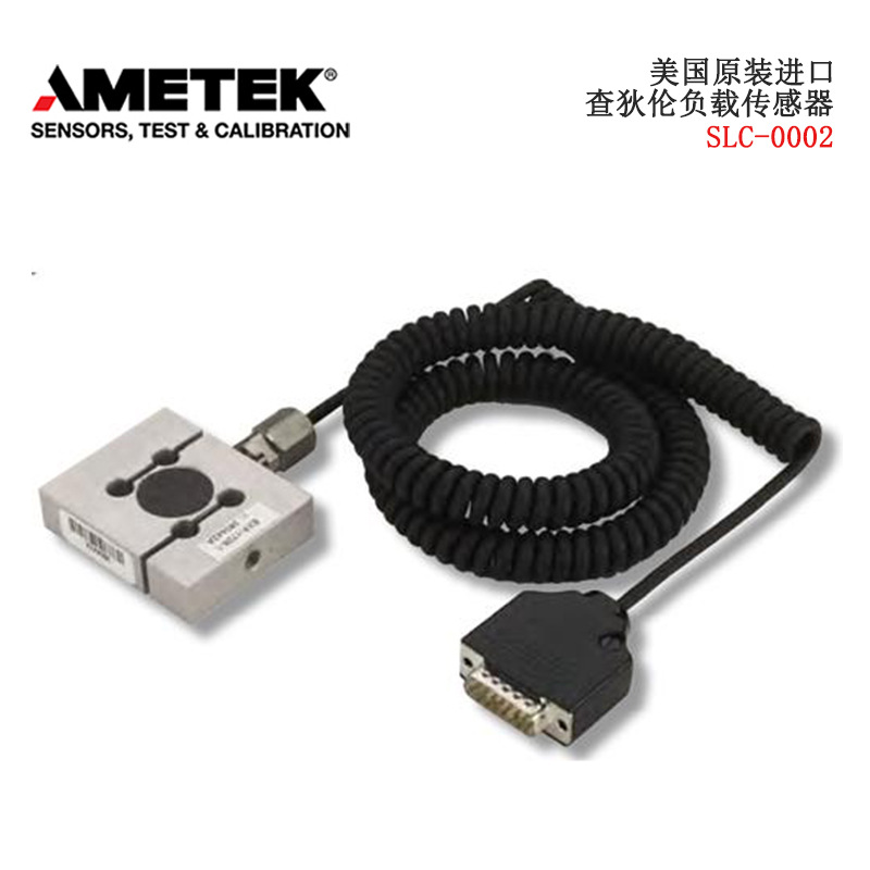 美国原装进口查狄伦CHATI