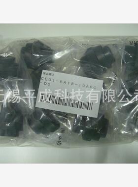 DDK防水连接器CE01-6A18-19APC-DO