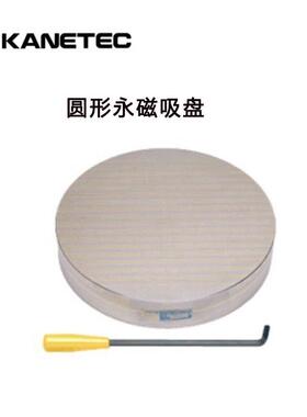日本进口KANETEC强力 RMC-13 16 20  25 32 40圆形永磁吸盘加工用