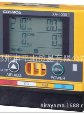 COSMOS 新宇宙 甲烷/一氧化碳检测仪XA-42002BKC-BC9-AC