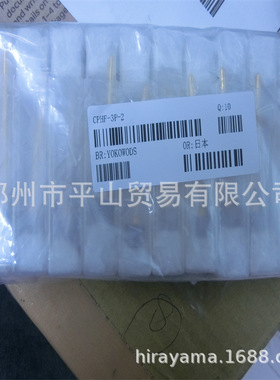 YOKOWODS友华射频针CPHF-3P-2
