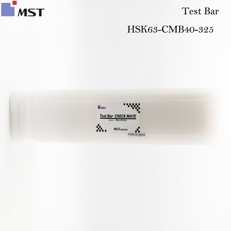 MST主轴精度校验棒HSK63-