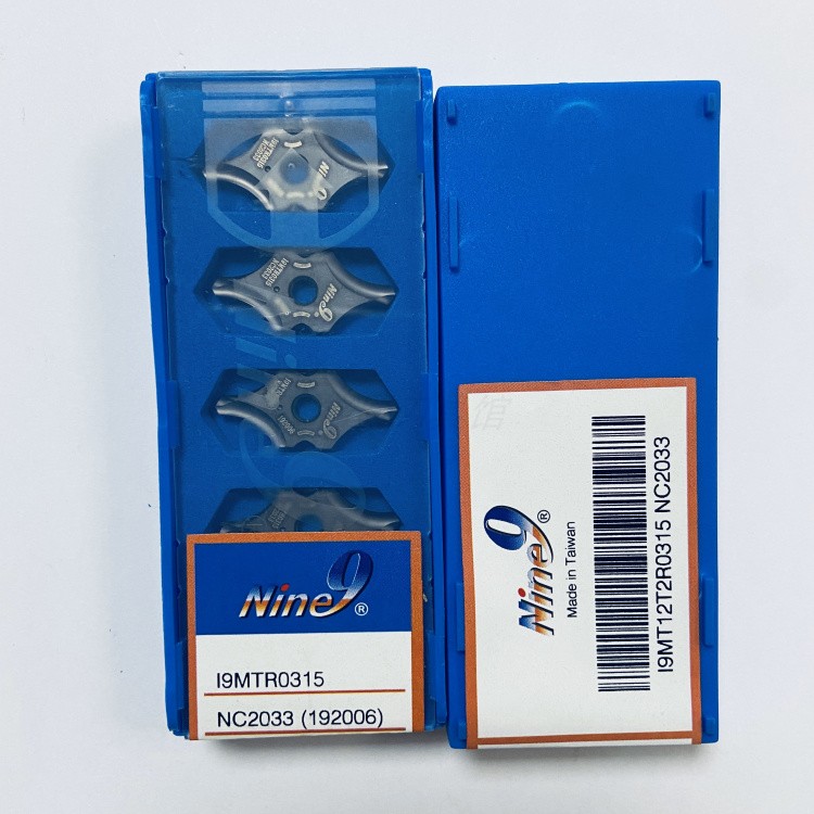 台湾Nine9耐久I-Cter中心