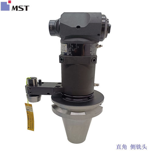 CNC机友爱用角度头刀柄MS