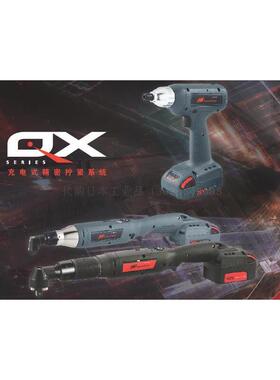 英格索兰QX弯角电动扳手QXN5AT40PS08 QXC2PT12PQ4 QXN2AT27PS6