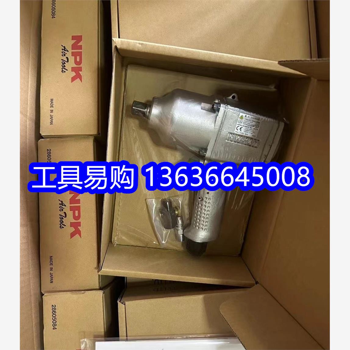 日本进口NPK双锤式气动