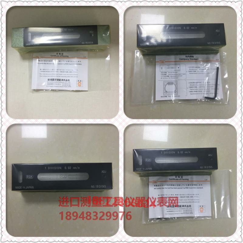 日本RSK理研精密条形水平