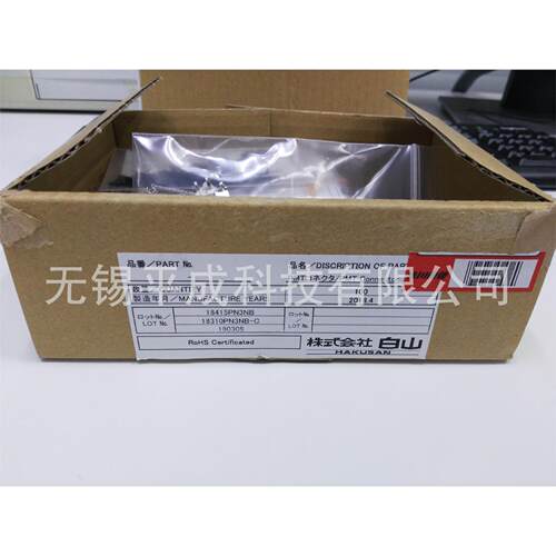 HAKUSAN白山制作所光纤连