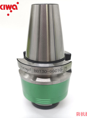 YUKIWA镜面加工防震抗振绿色G1刀柄BBT30-GGC12-75BBT30-GGC10-75